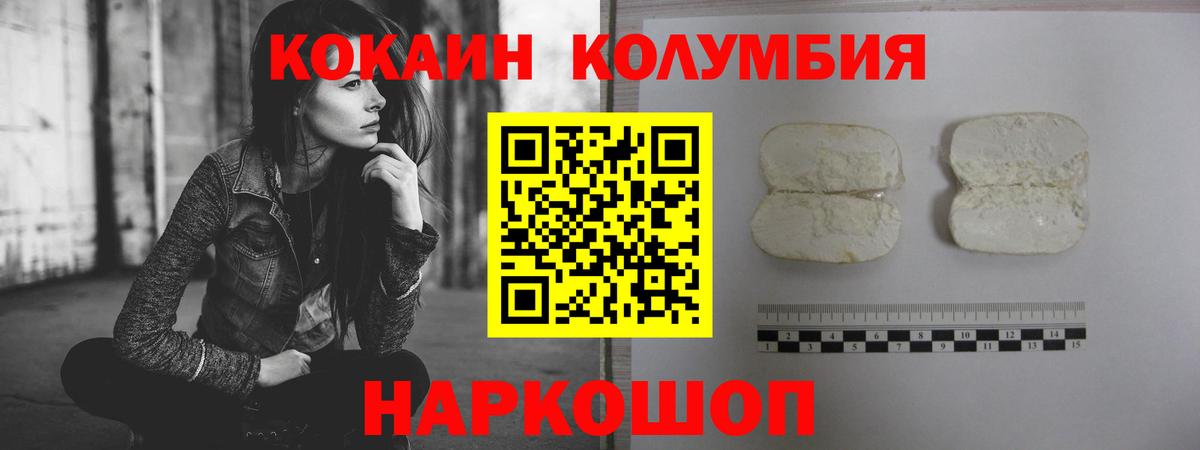 Cocaine 99% Нарткала