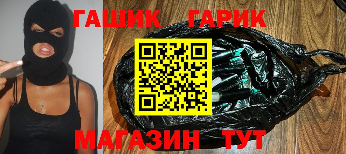 ГАШИШ хэш  Гашиш AMNESIA HAZE  Вход с VPN  Нарткала 