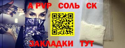 амф Славгород