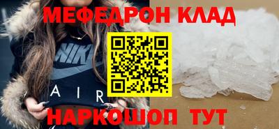 метамфетамин Сланцы
