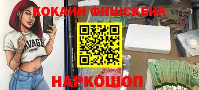 мескалин Славянск-на-Кубани