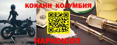амф Славгород