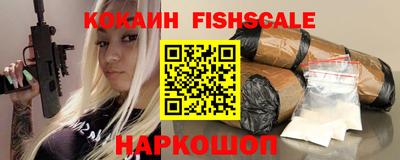 мескалин Славянск-на-Кубани