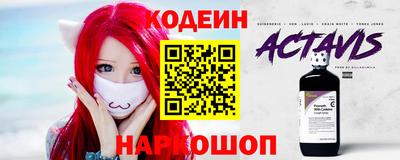 мескалин Славянск-на-Кубани