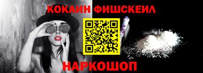 метамфетамин Сланцы