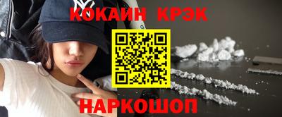 амф Славгород