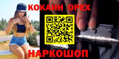 мескалин Славянск-на-Кубани