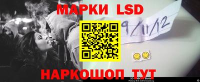 метамфетамин Сланцы