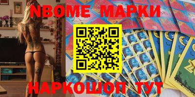 амф Славгород
