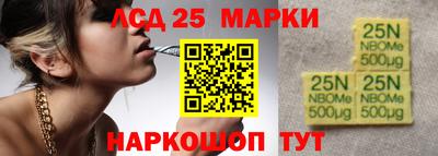 мескалин Славянск-на-Кубани