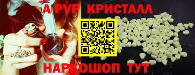 метамфетамин Сланцы