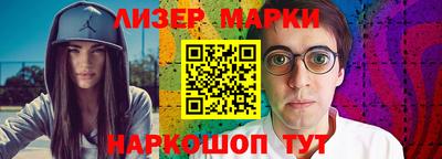 метамфетамин Сланцы