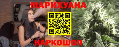 мескалин Славянск-на-Кубани