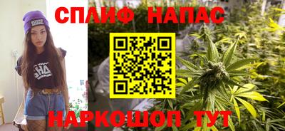 мескалин Славянск-на-Кубани
