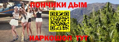 мескалин Славянск-на-Кубани