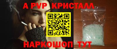 мескалин Славянск-на-Кубани