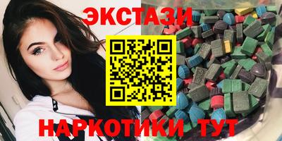 мескалин Славянск-на-Кубани