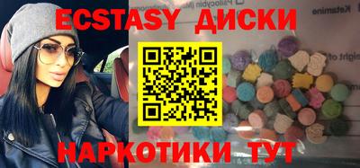 метамфетамин Сланцы