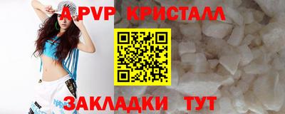 метамфетамин Сланцы