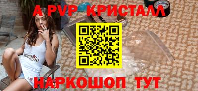 метамфетамин Сланцы