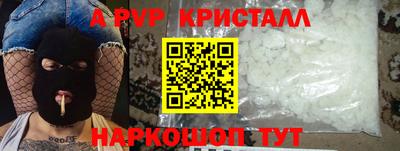мескалин Славянск-на-Кубани