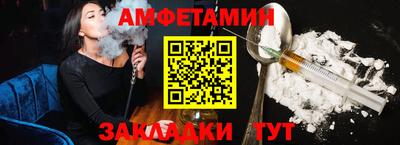 мескалин Славянск-на-Кубани