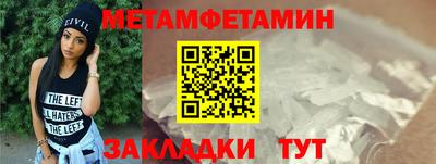 амф Славгород