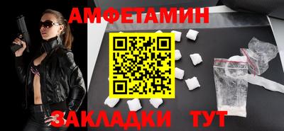 амф Славгород