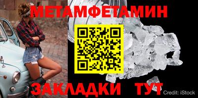 амф Славгород