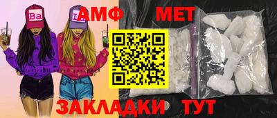 амф Славгород