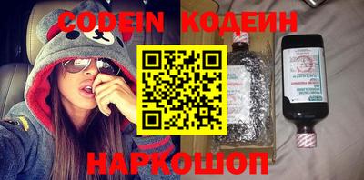 мескалин Славянск-на-Кубани