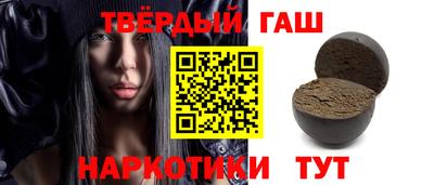 метамфетамин Сланцы