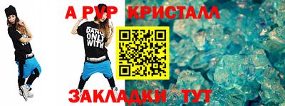мескалин Славянск-на-Кубани