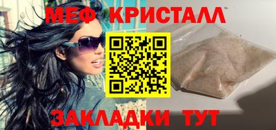 амф Славгород