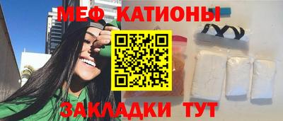 метамфетамин Сланцы