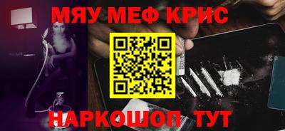 амф Славгород