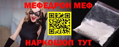 метамфетамин Сланцы