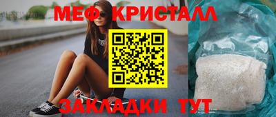 мескалин Славянск-на-Кубани