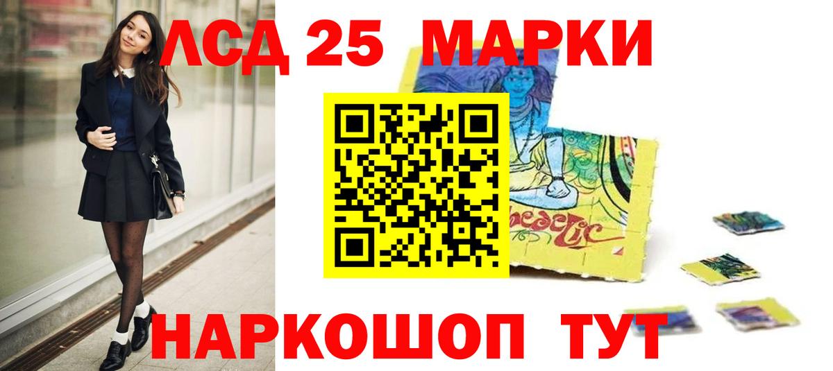 Нарткала  LSD-25 экстази кислота  ЛСД экстази ecstasy  Вход с VPN 