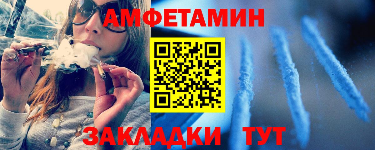 Первитин Methamphetamine Нарткала