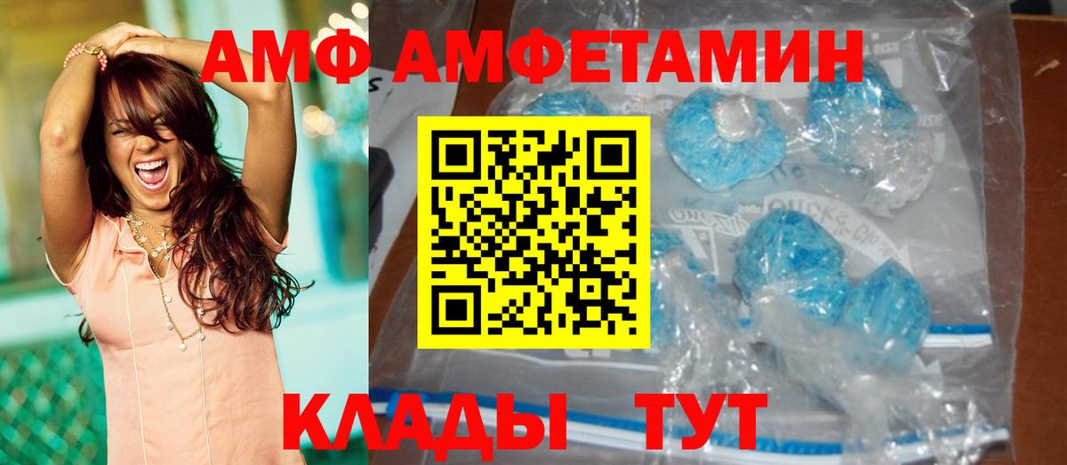 Метамфетамин пудра  Метамфетамин пудра  Вход с VPN  Нарткала 