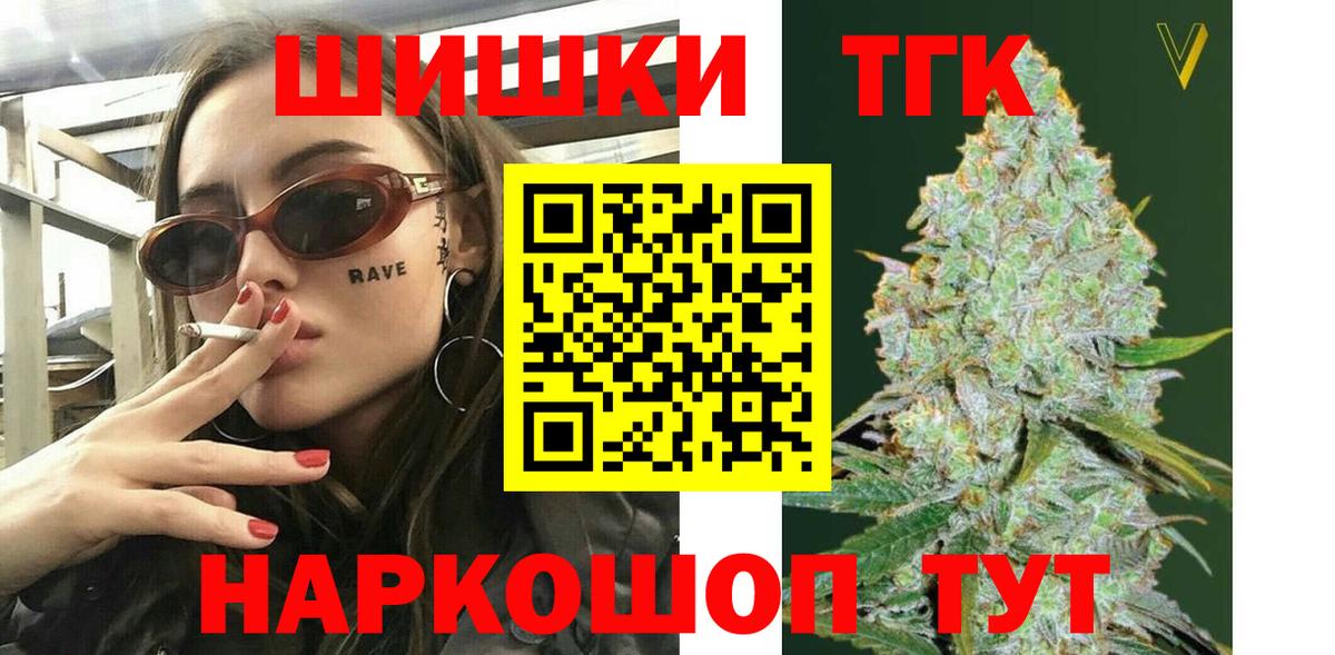 Бошки Шишки планчик Нарткала