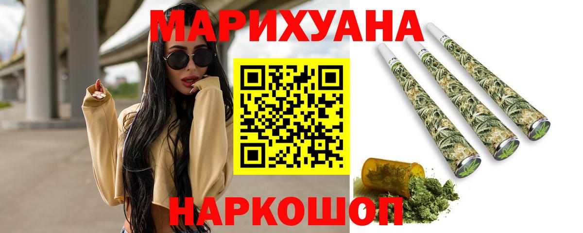 ГАШ  Вход с VPN  Метамфетамин  Нарткала  Мефедрон   Гашиш 